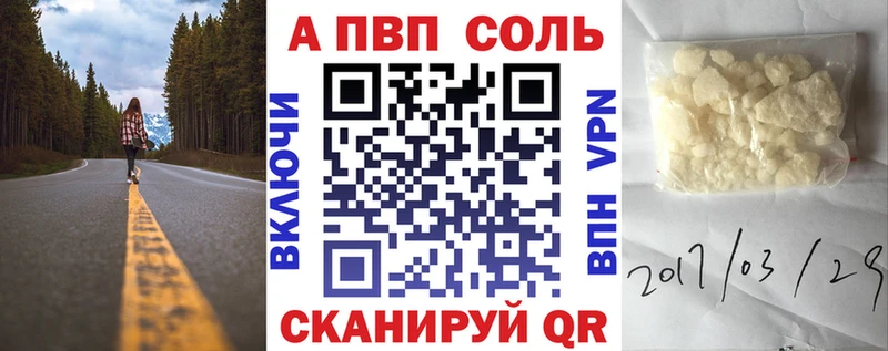 Купить наркоту Микунь ОМГ ОМГ онион Галлюциногенные грибы Гашиш Меф мяу мяу A PVP МАРИХУАНА
