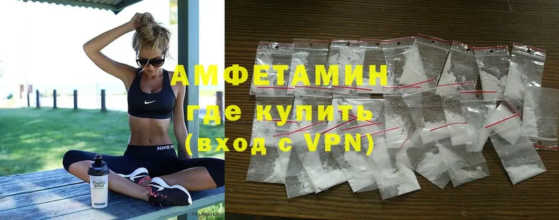 магазин продажи   Микунь  mega онион  Amphetamine VHQ 