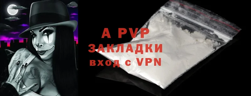 APVP СК  Микунь 