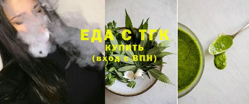 купить  сайты  Микунь  Еда ТГК конопля 