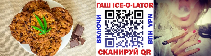 mega tor  Микунь  Еда ТГК конопля 