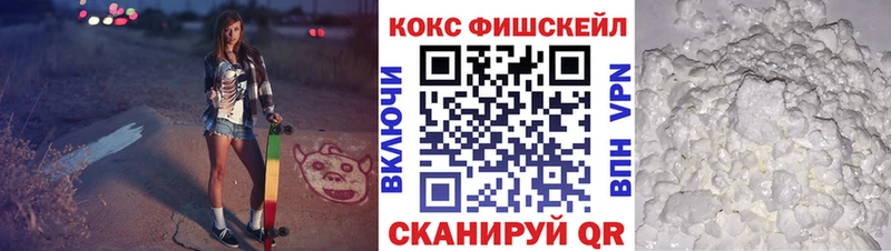 Cocaine Эквадор  Микунь 