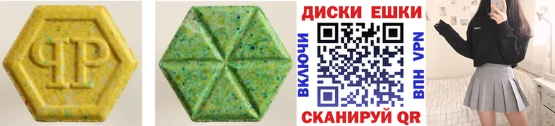 Ecstasy Philipp Plein Микунь