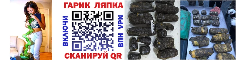 купить закладку  мориарти формула  blacksprut зеркало  Гашиш Ice-O-Lator  Микунь 