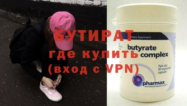 PSILOCYBIN Новозыбков