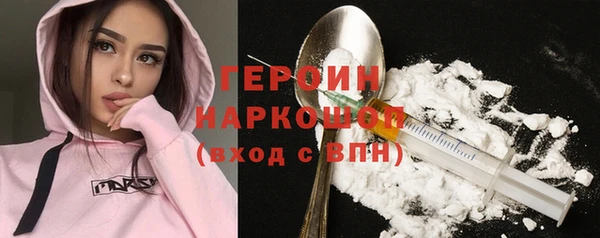 ECSTASY Тихорецк