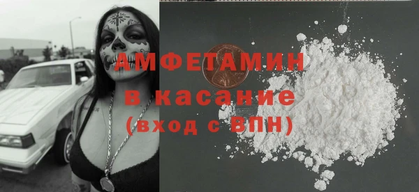 бошки Нефтекумск