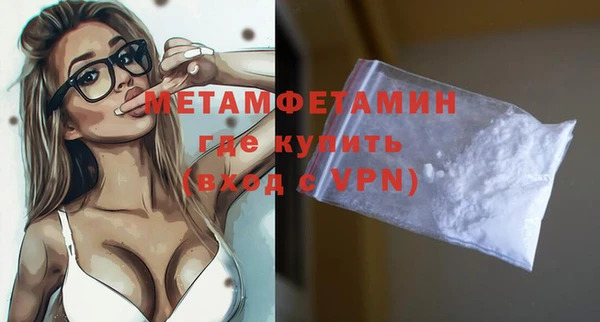 сатива Нея
