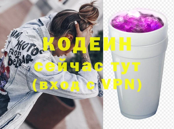 синтетический гашиш Покровск