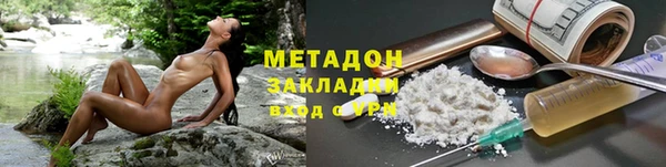 PSILOCYBIN Новозыбков