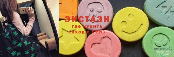 тгк Покачи