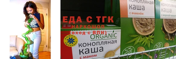 мескалин Новодвинск