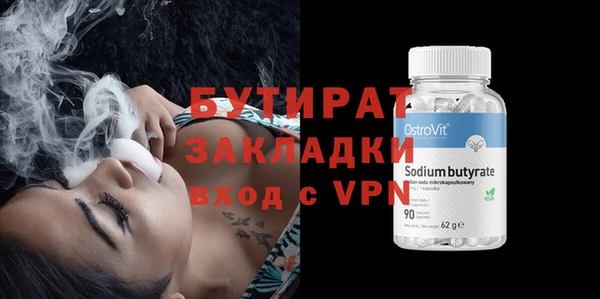 мескалин Новодвинск