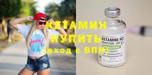 спиды Кинешма