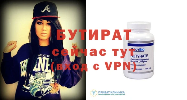 наркотики Нефтегорск