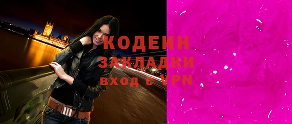 бошки Нефтекумск