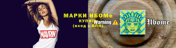 кокаин премиум Новокубанск