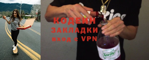 кокаин премиум Новокубанск
