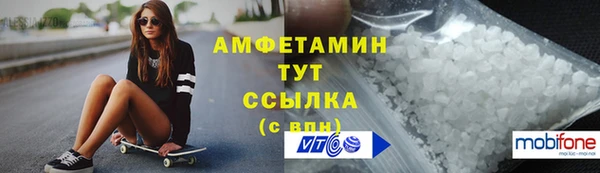 бошки Нефтекумск