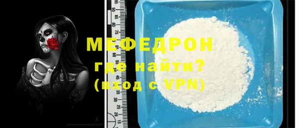 mdpv Зерноград