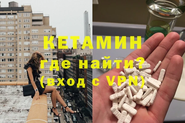 сатива Нея