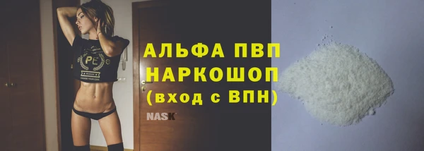 кокаин премиум Новокубанск