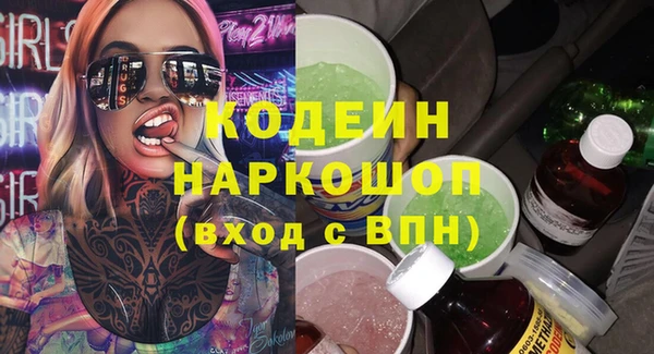 мескалин Новодвинск