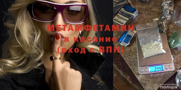мескалин Новодвинск