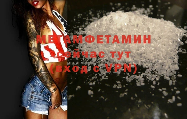 PSILOCYBIN Новозыбков