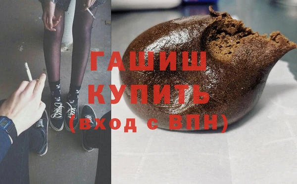 кокаин премиум Новокубанск