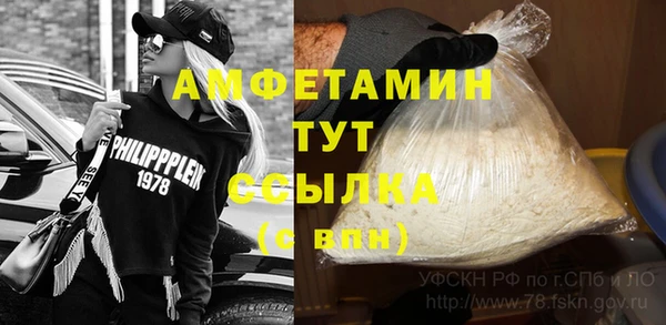 кокаин премиум Новокубанск
