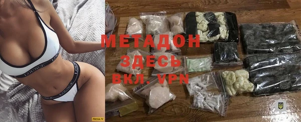 PSILOCYBIN Новозыбков