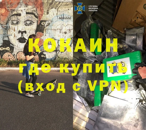 мескалин Новодвинск