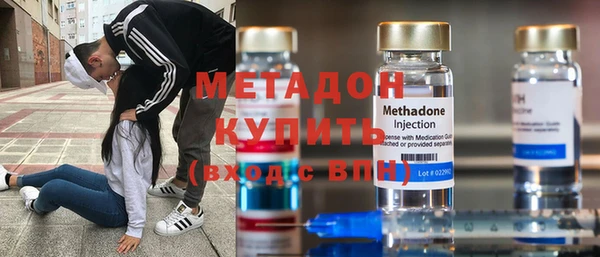 кокаин премиум Новокубанск