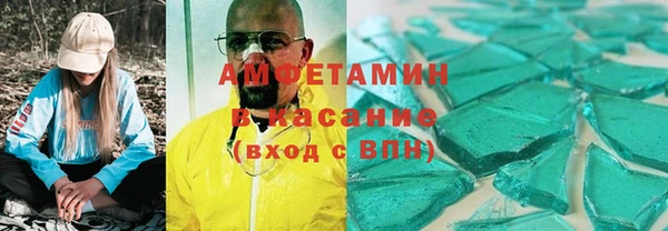 мескалин Новодвинск