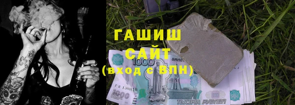 мескалин Новодвинск