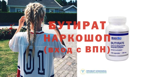наркотики Нефтегорск