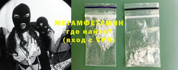 кокаин премиум Новокубанск