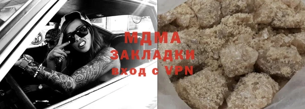 мескалин Новодвинск