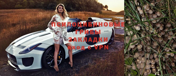 кокаин премиум Новокубанск