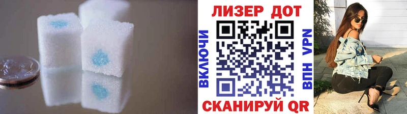 ЛСД экстази ecstasy  Микунь 