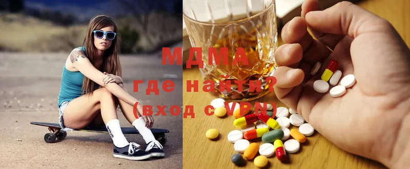 где можно купить   Микунь  MDMA Molly 