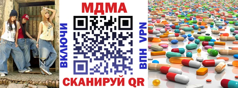 МДМА crystal  закладка  OMG рабочий сайт  Микунь 