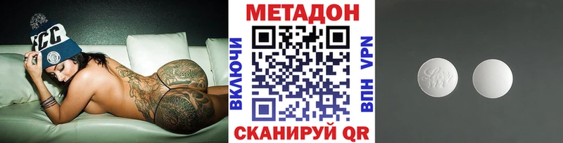 как найти закладки  Микунь  Метадон кристалл 