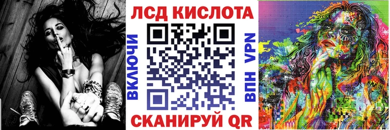 Марки 25I-NBOMe 1,8мг  продажа наркотиков  Микунь 