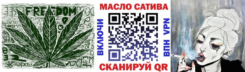 наркошоп Микунь ТГК концентрат