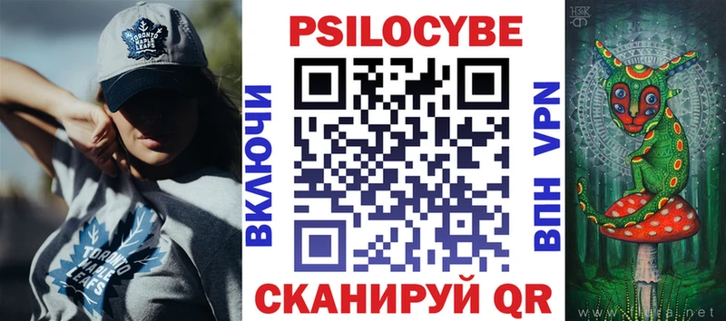 мега вход  Микунь  Галлюциногенные грибы прущие грибы 
